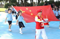 升旗仪式