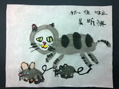 吴昕祺6岁《抓住啦》荣获童画之星•二0一四第十届世界华人幼儿创意美术大赛 金奖